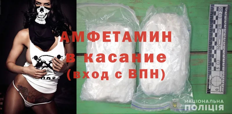 Amphetamine Розовый  где найти   дарк нет состав  Олонец 