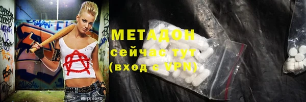 меф VHQ Бронницы