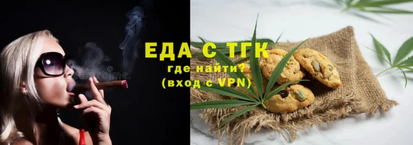 меф VHQ Бронницы