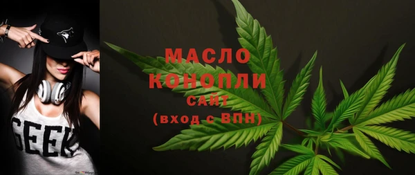 меф VHQ Бронницы